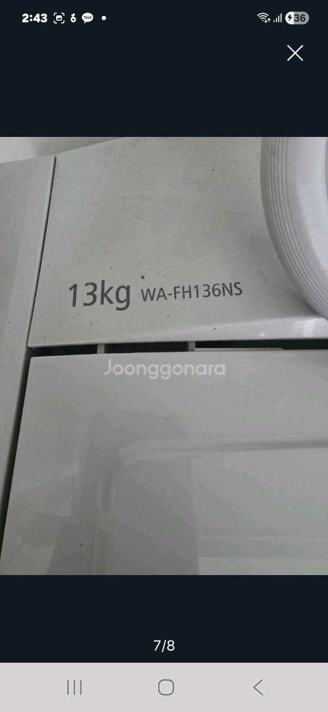 지펠냉장고.삼성통돌이세탁기.파브티비.돌침대.화장대일괄--6