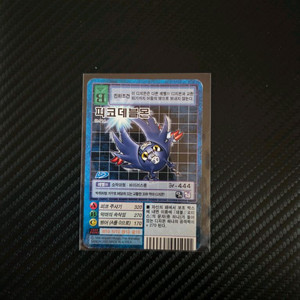 구 디지몬카드 피코데블몬