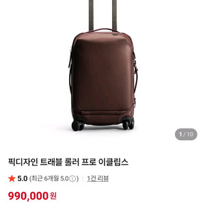 픽디자인 트래블 롤러 프로 이클립스, 카메라 캐리어 가방