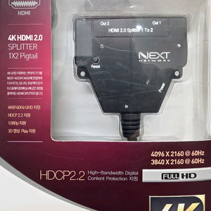 4K HDMI 2.0 2포트 분배기