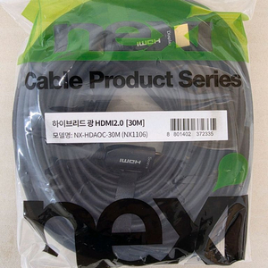 HDMI 2.0 케이블 30M