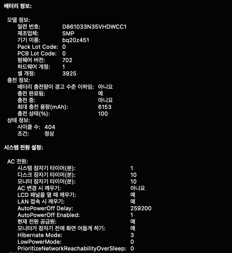 2017 맥북 프로 터치바 15인치 CTO 이미지