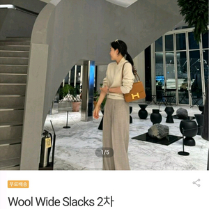 자스민케이/울슬랙스와이드팬츠/오트밀/XS사이즈/새상품 이미지