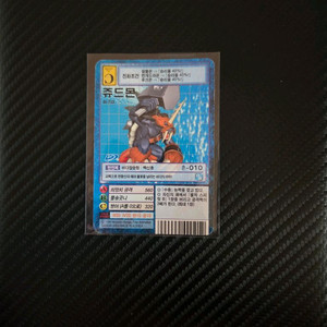 구 디지몬카드 쥬드몬