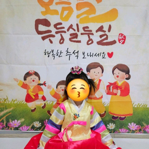 여아 색동 한복 3호 (거의새것/머리띠제외)