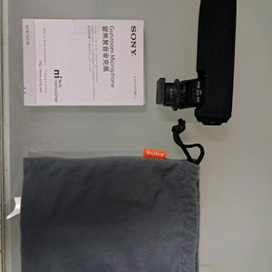 소니 ECM-GZ1M 건줌 마이크입니다.