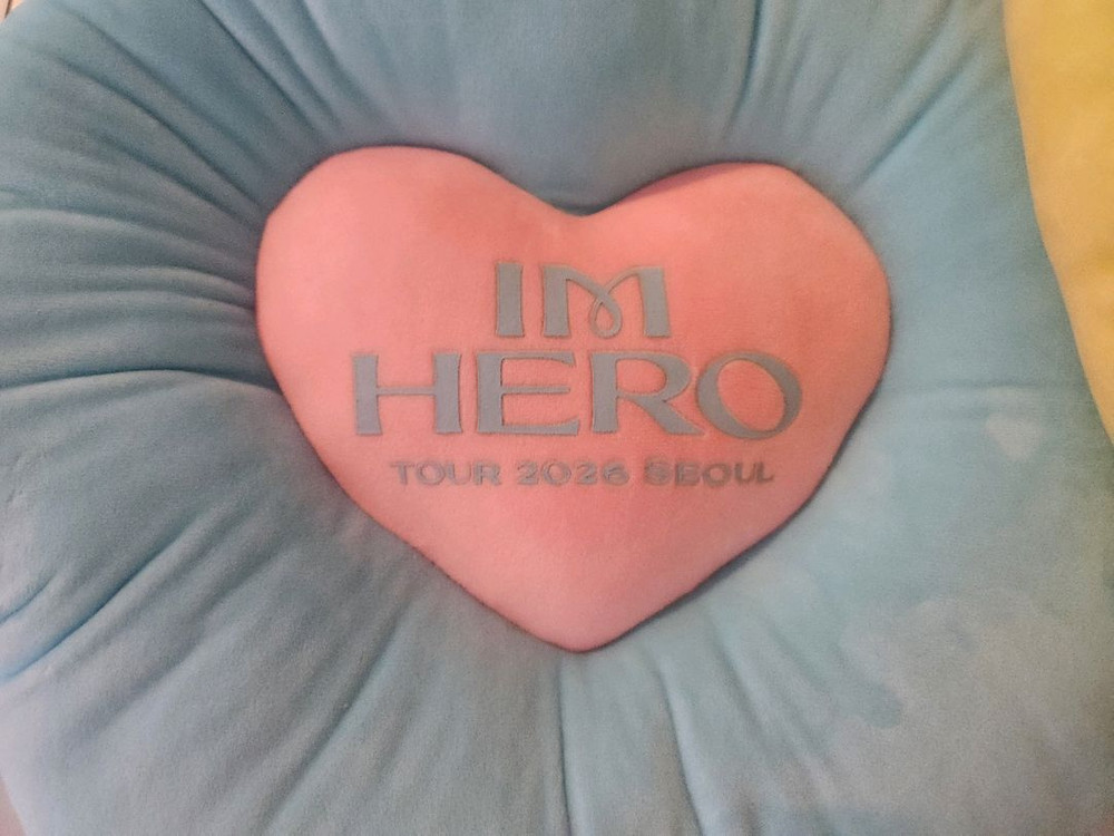 임영웅 콘서트 하트 쿠션 이미지