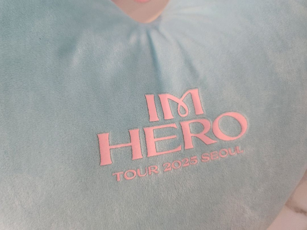 임영웅 콘서트 하트 쿠션 이미지