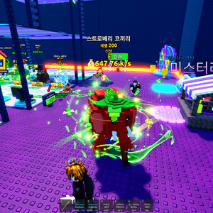 쓰나미 브훔 머니특성 만랩 딸코!! ㅍㅍ 재고는 무한일거에용 이미지