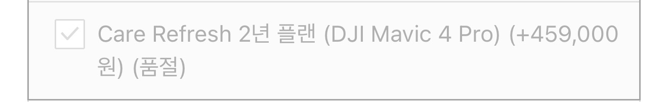 DJI 매빅 4 프로 크리에이터 콤보 풀구성 +2년케어플러스포함 판매합니다.--2