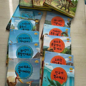 조물조물 공룡공작실 전권