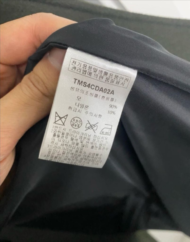 [더니트컴퍼니] 울 더블 코트 카키색 (L사이즈) 이미지