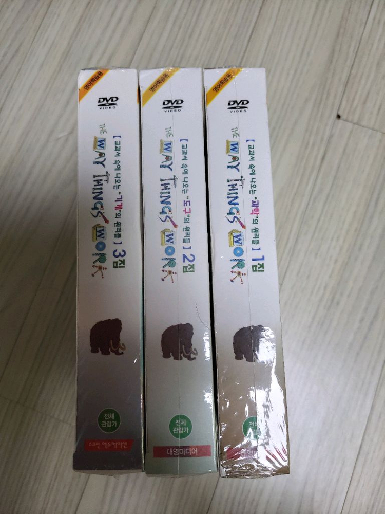 the way things work dvd 1,2,3 집 미개봉--3