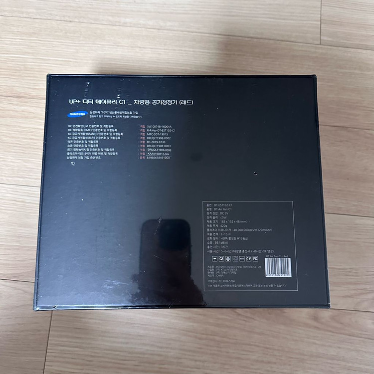 디티 에어퓨리 차량용 공기청정기 새상품--1