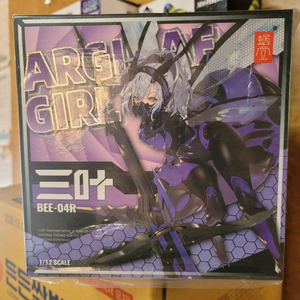 스네일쉘 루리린 말벌걸 액션피규어