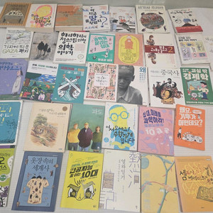 지니국어 중1도서 35권