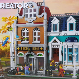 레고 10270 서점 크리에이터
