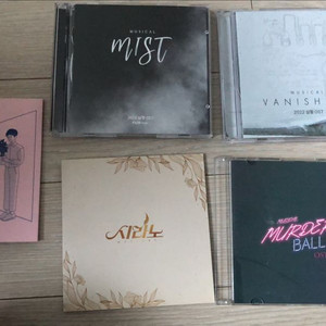 뮤지컬 어쩌면해피엔딩 시라노 머더발라드 배니싱 미스트 CD 양도합니다