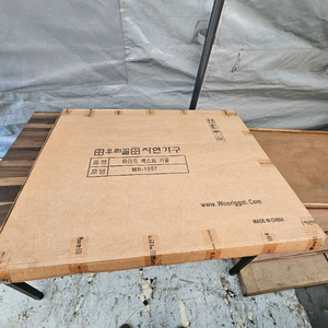 우리꼴자연가구 원목프레임 와이드 거울 105x80 MR-1057 (미개봉)