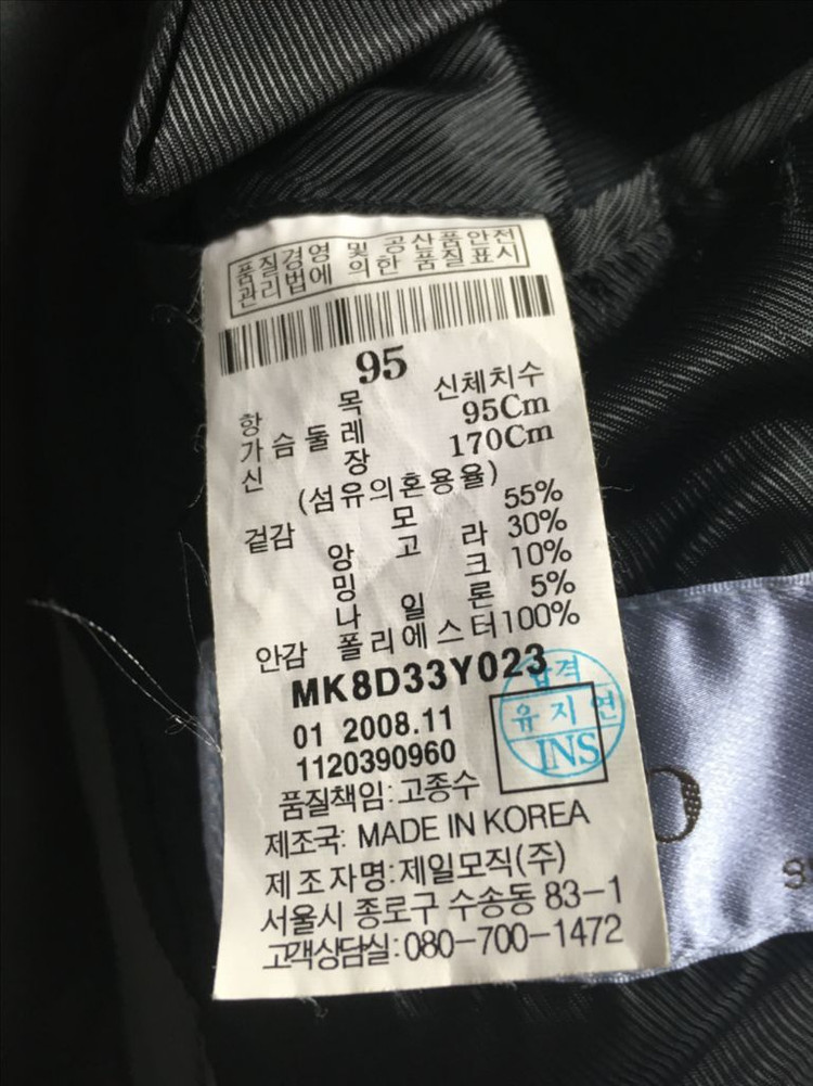 엠비오 라이트그레이 앙고라 더블코트 95사이즈--4