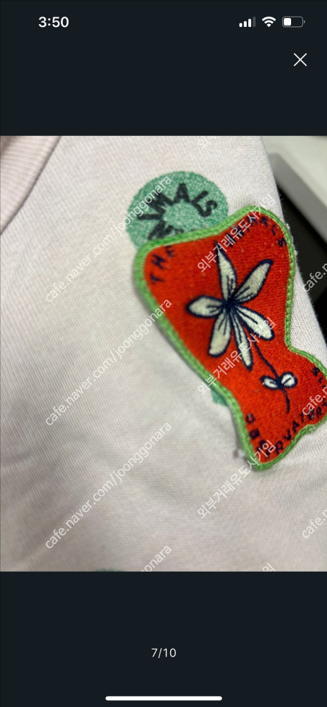 타오 메달 상하세트 상의 2 하의 18m--1