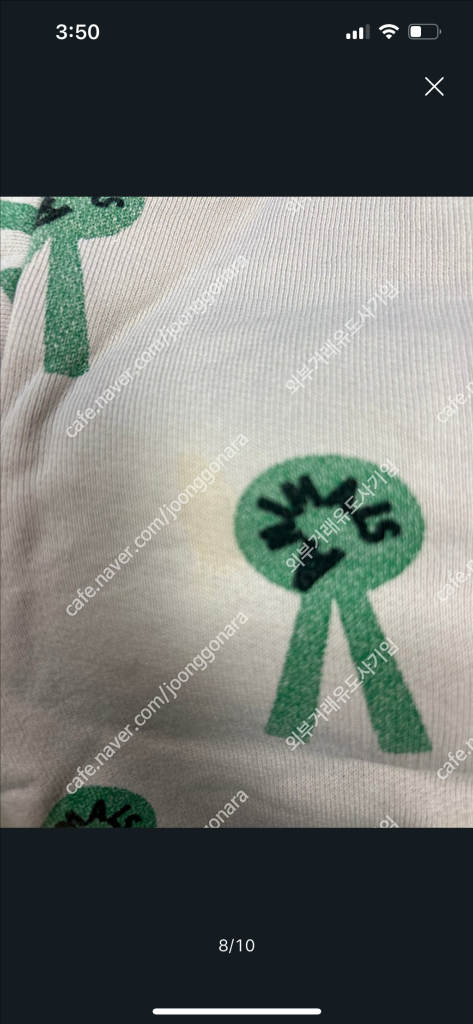 타오 메달 상하세트 상의 2 하의 18m--2