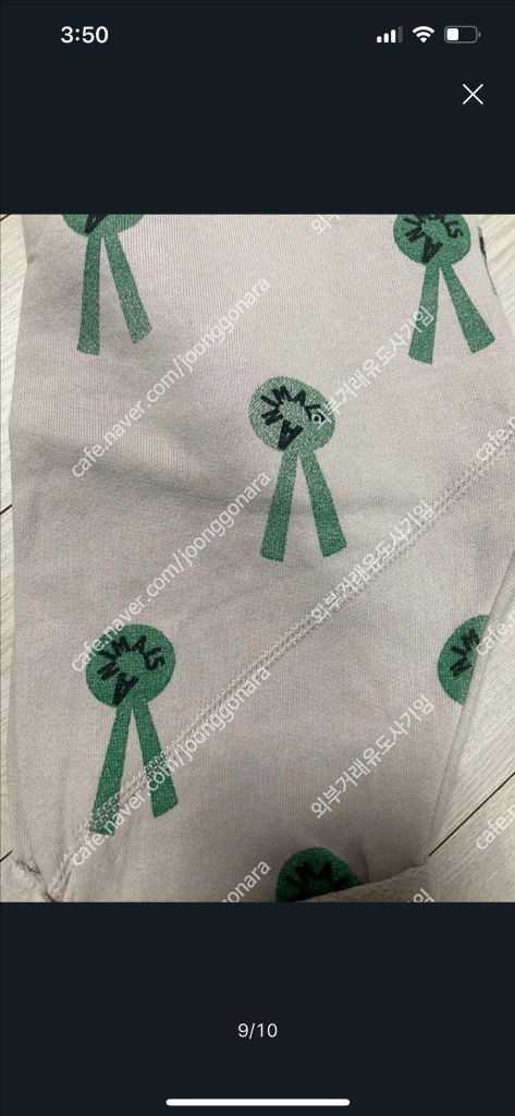 타오 메달 상하세트 상의 2 하의 18m--3