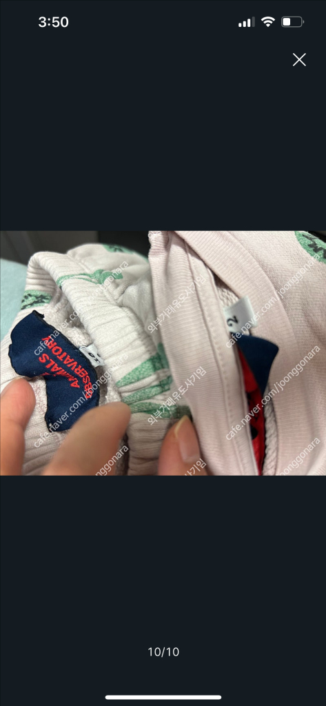 타오 메달 상하세트 상의 2 하의 18m--4