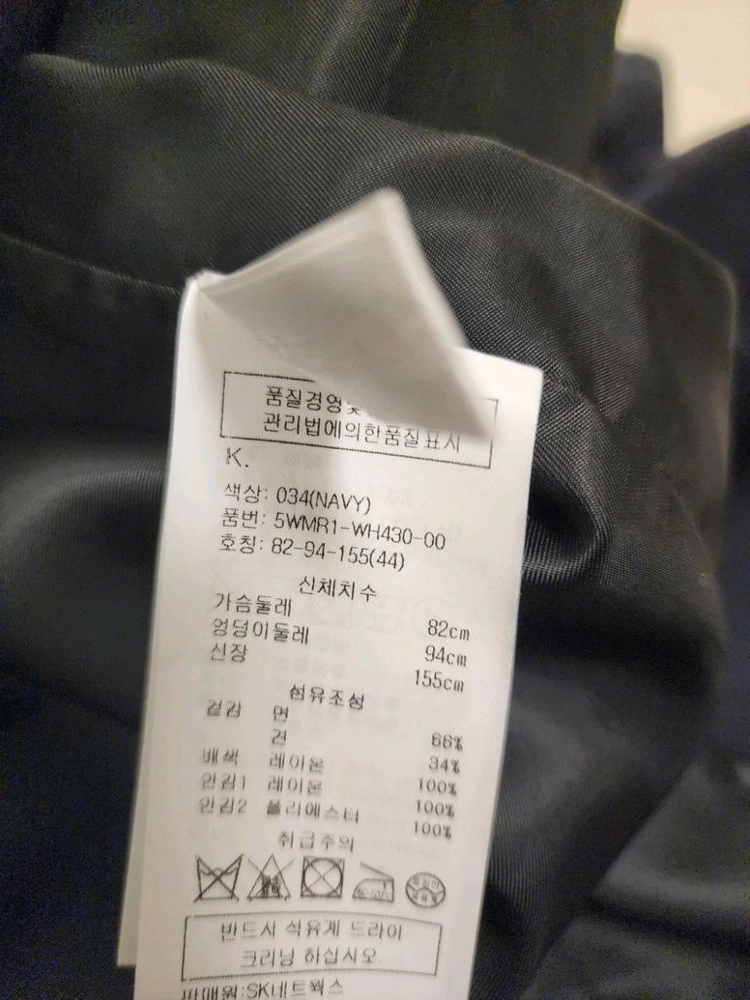 오브제 코트 이미지