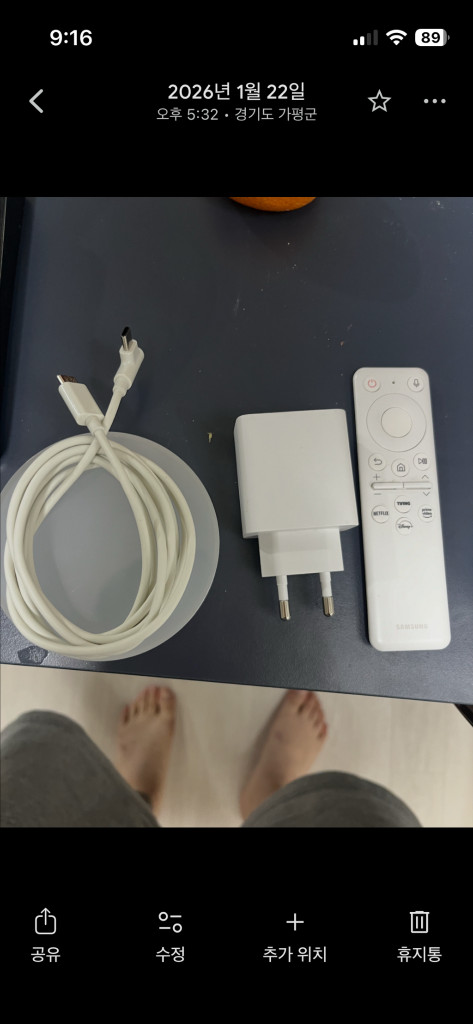 삼성 프리스타일 1세대--3