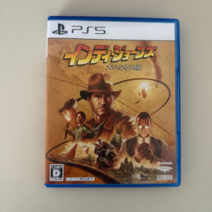 ps5 플스 인디아나존스 일본판(한글자막 o)