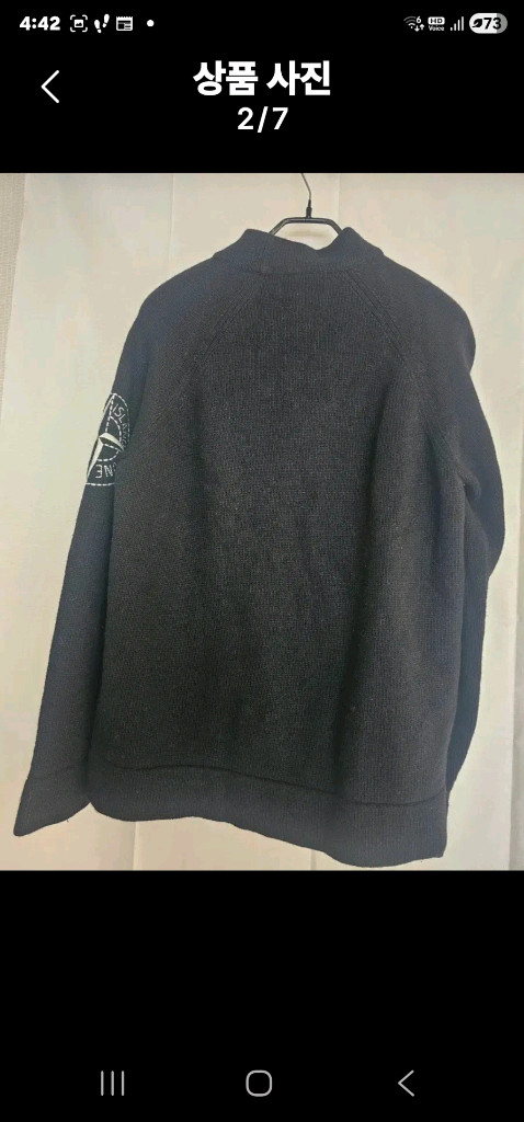 스톤아일랜드 불랙 정품 누빔형 와펜!!! 이미지