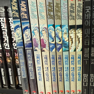 북해의 별 1~11 (완결) 8,9 권 없음