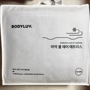 바디럽 쿨 에어 매트리스 Q