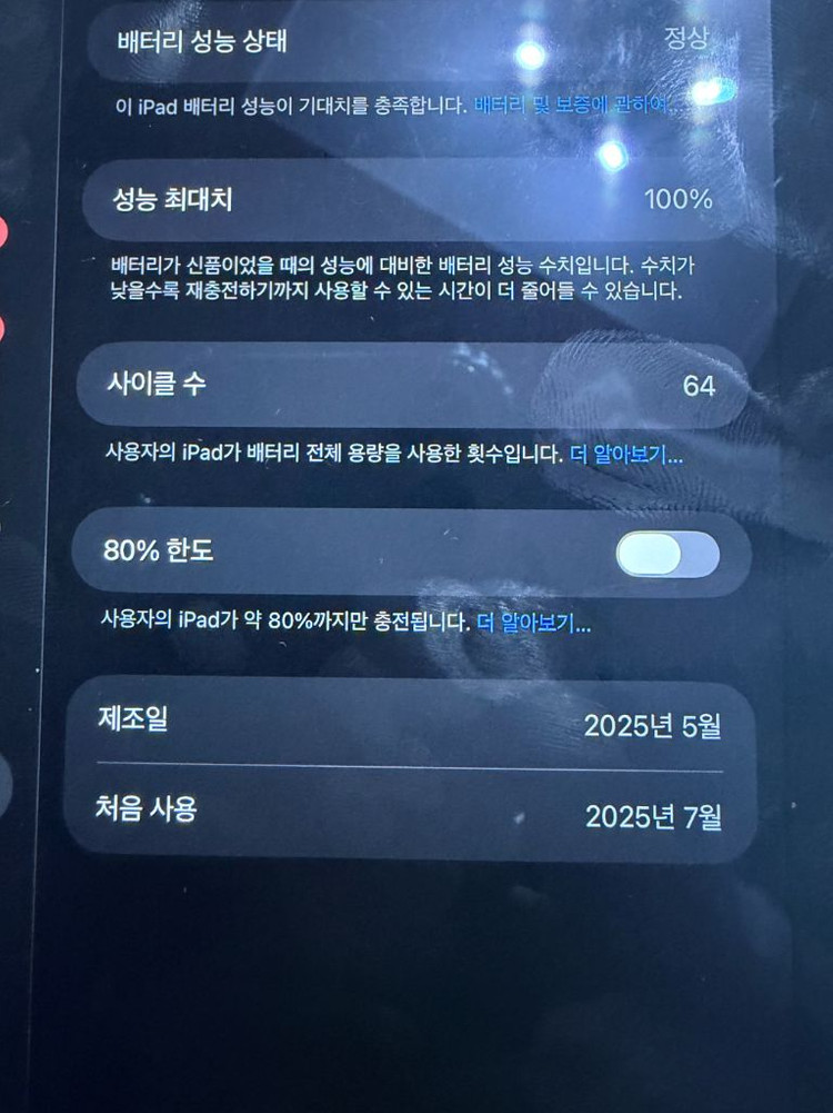 아이패드미니7+애플펜슬프로 이미지