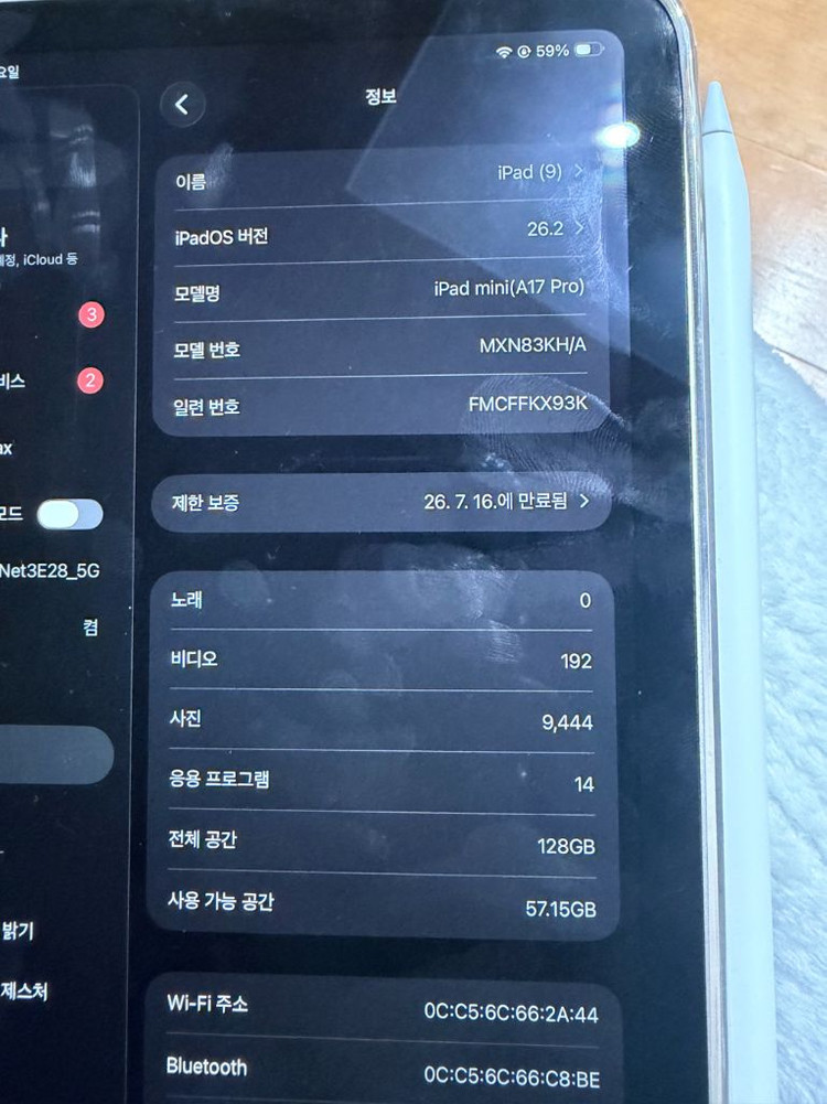 아이패드미니7+애플펜슬프로 이미지