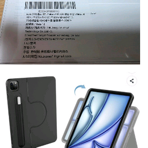 HOU 아이패드 Mate 세로가로 트랙패드 키보드 케이스