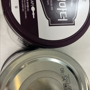 아이엠마더 2단계분유 분유 남양