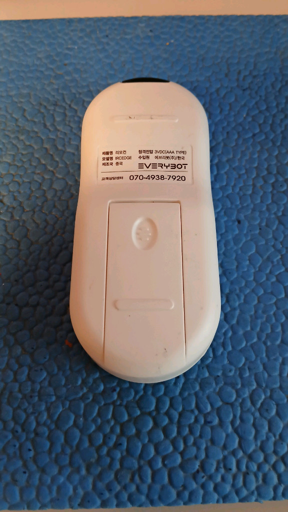 에브리봇엣지 물걸레 로봇청소기 전용리모컨--1