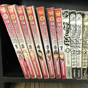 신 테니스의 왕자 1~7 만화