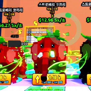 쓰나미 브레인롯 딸기코끼리 최저가로 팝니다!! 이미지