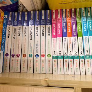 간호사 국가고시