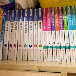 간호사 국가고시