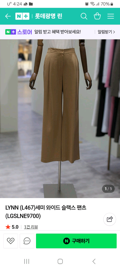 LYNN린 델라노 핀턱 블라우스&팬츠 셋업--1