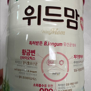 파스퇴르 위드맘제왕 분유2단계 위드맘