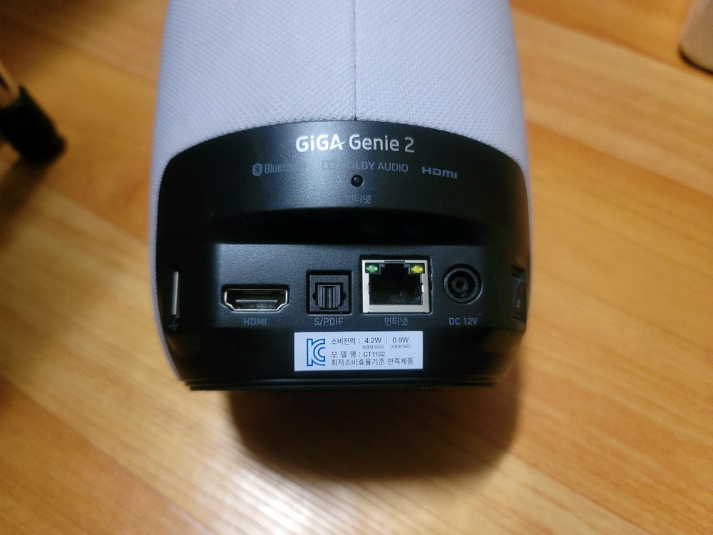 하만카돈 기가지니2 블루투스 스피커--2