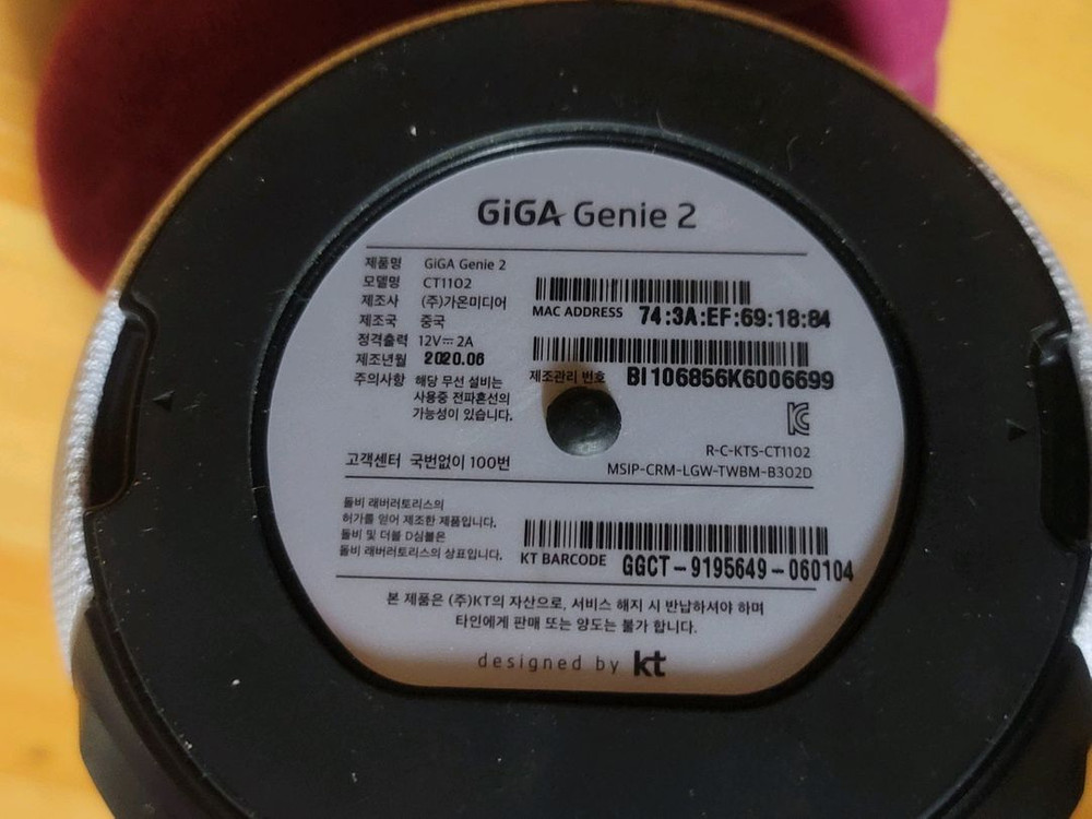 하만카돈 기가지니2 블루투스 스피커--3