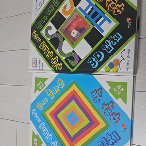 수학 학습 교재 세트