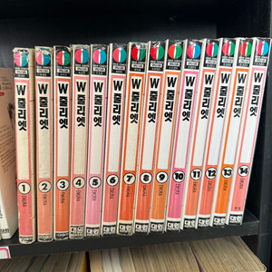 w줄리엣 1~14(완결) 만화