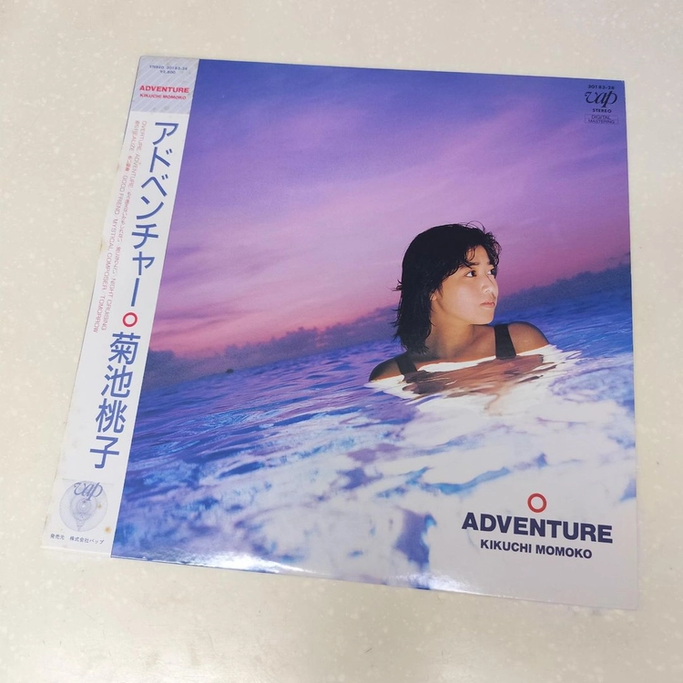 Kikuchi Momoko (키쿠치 모모코) - Adventure (LP) 이미지